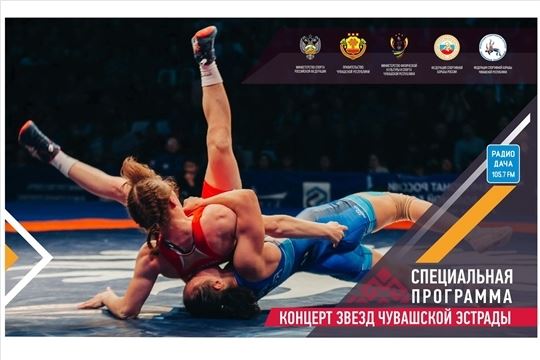 Программа Открытого Кубка России по женской борьбе