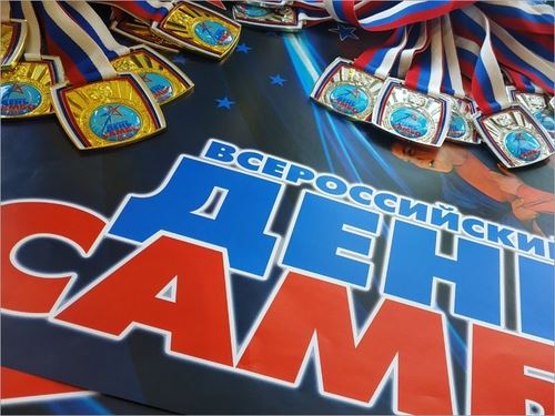 
<p>                                Всероссийский день самбо отмечают в Кабардино-Балкарии юношескими соревнованиями</p>
<p>                        