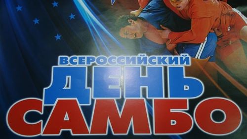 
<p>                                В Волгограде отметят день самбо крупными соревнованиями!</p>
<p>                        