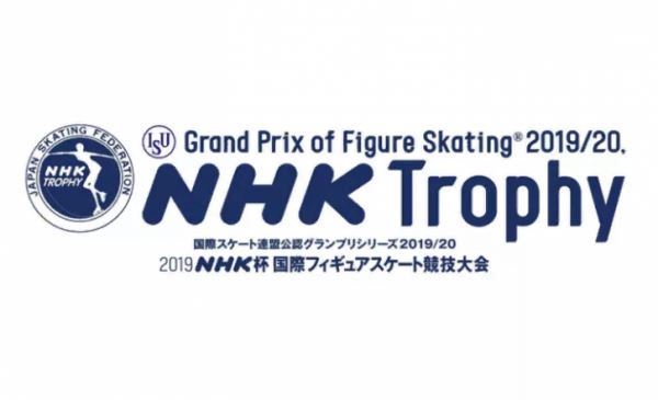 Фигурное катание сегодня 22 ноября, Гран-при Японии-2019. Расписание и результаты «Кубка Японии» в Саппоро