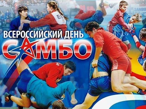 
<p>                                В Барнауле отметят День Рождение самбо турниром!</p>
<p>                        