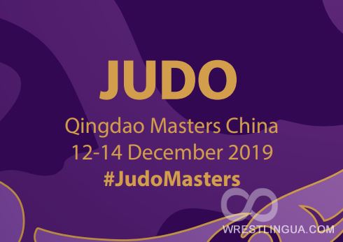 Дзюдо, Мастерс в Китае-2019. Расписание и призовые турнира в Циндао.