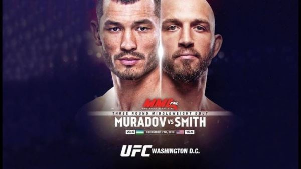 UFC ON ESPN 7: Махмуд Мурадов - Тревор Смит, ОНЛАЙН видео трансляция боя в США, где смотреть